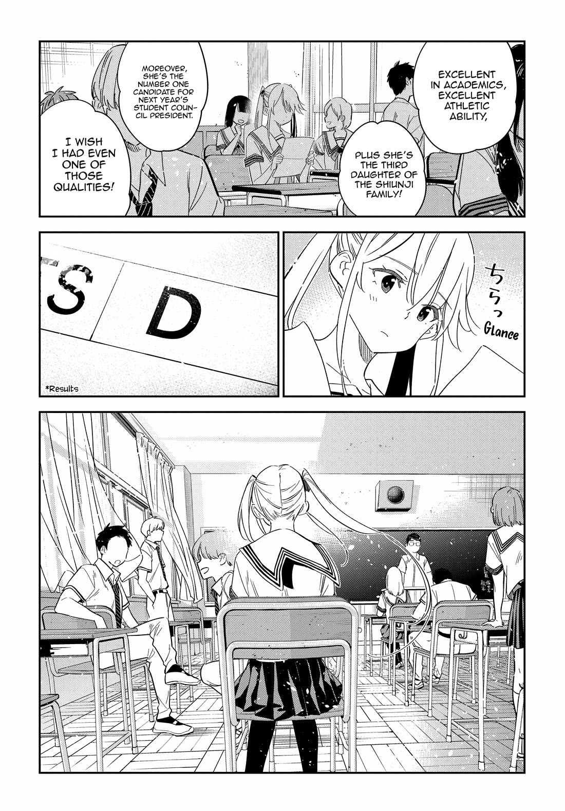 The Children of Shiunji Family chapter 21 page 16