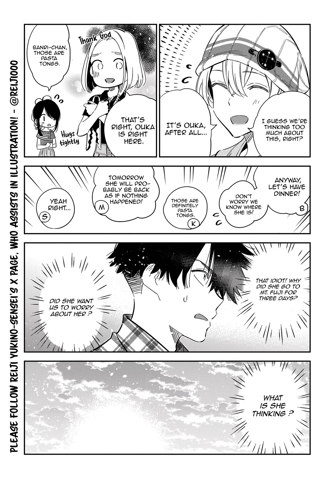 The Children of Shiunji Family chapter 22 page 11