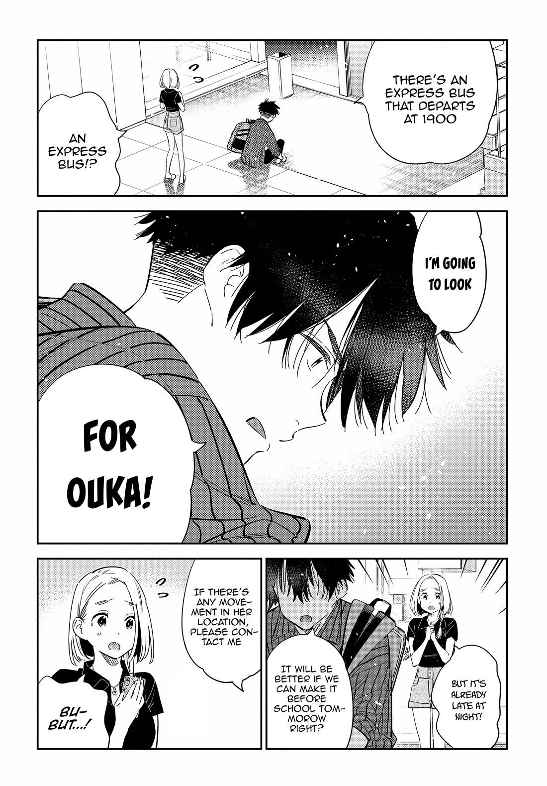 The Children of Shiunji Family chapter 22 page 18