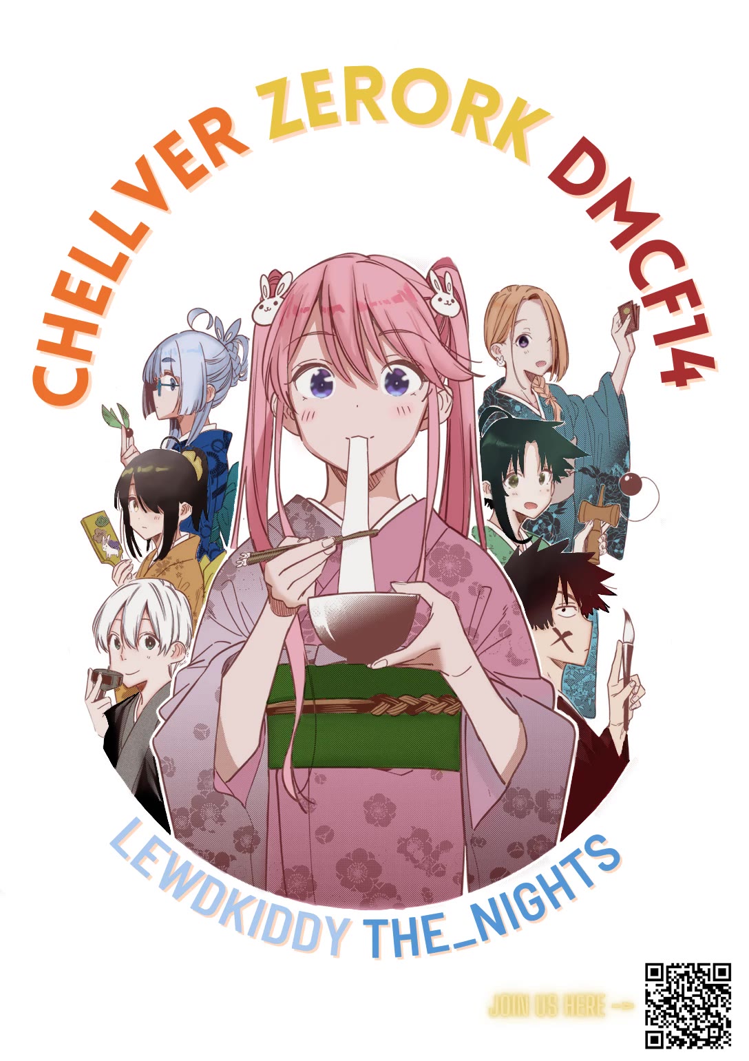 The Children of Shiunji Family chapter 22 page 20