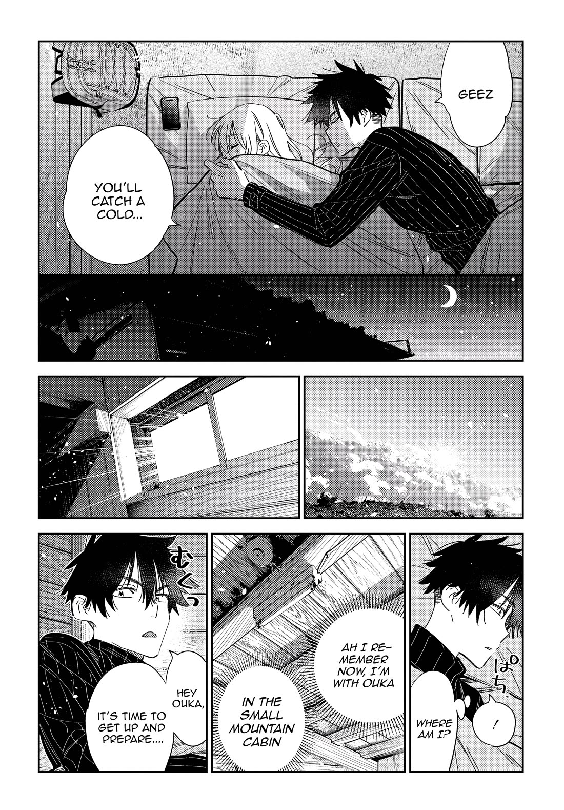 The Children of Shiunji Family chapter 23 page 17