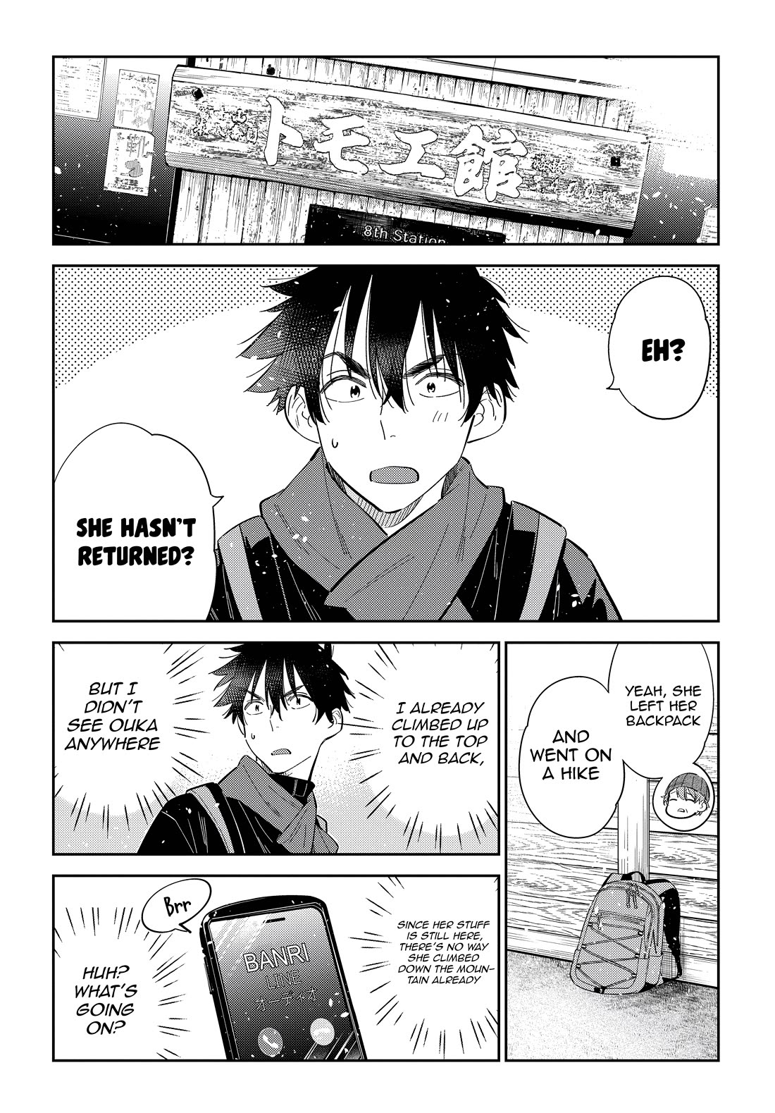 The Children of Shiunji Family chapter 24 page 12