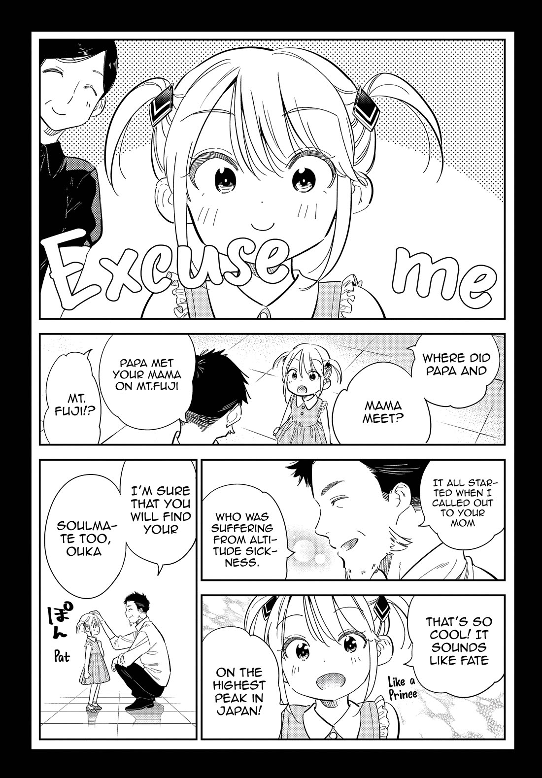 The Children of Shiunji Family chapter 24 page 15