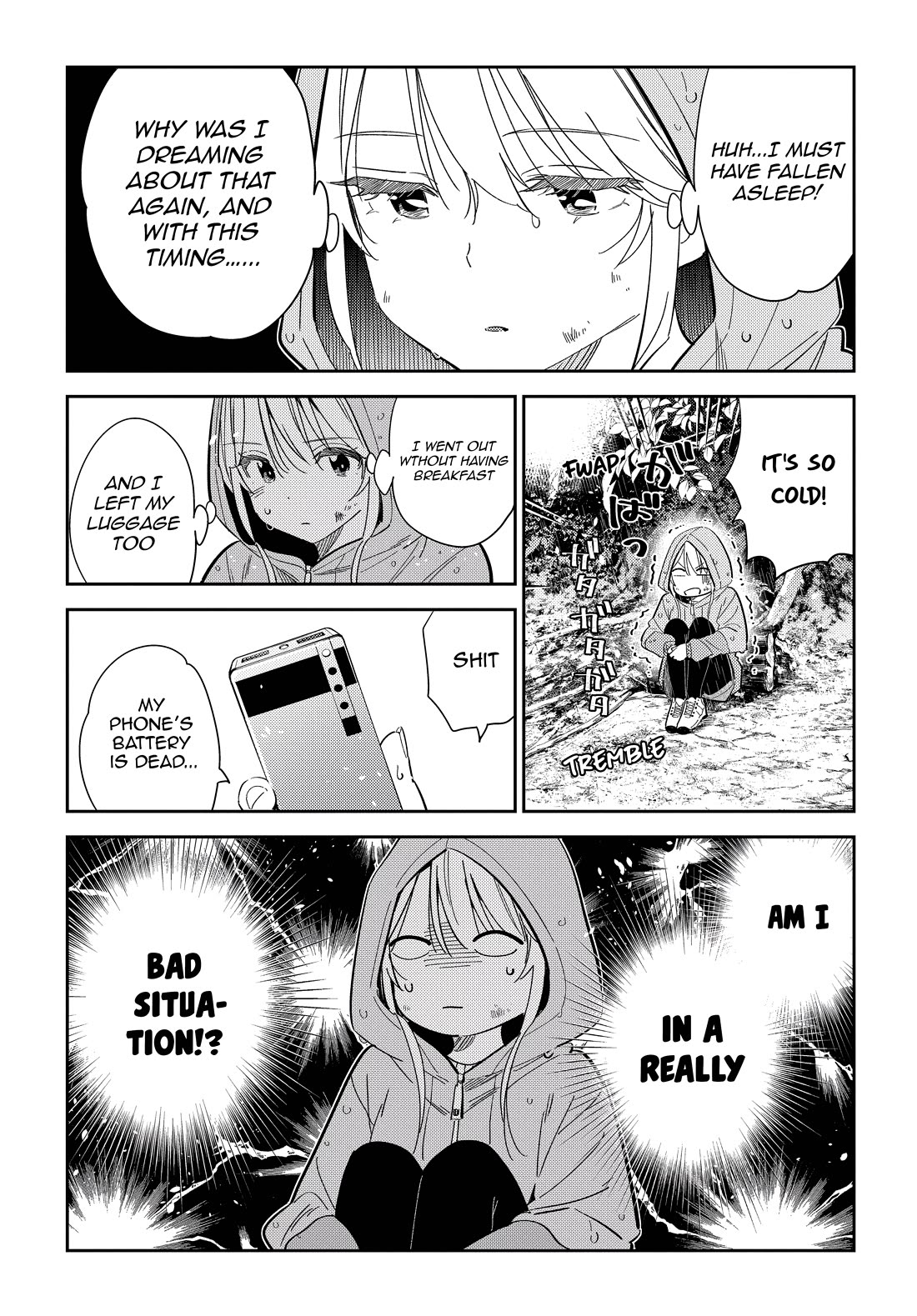 The Children of Shiunji Family chapter 24 page 17