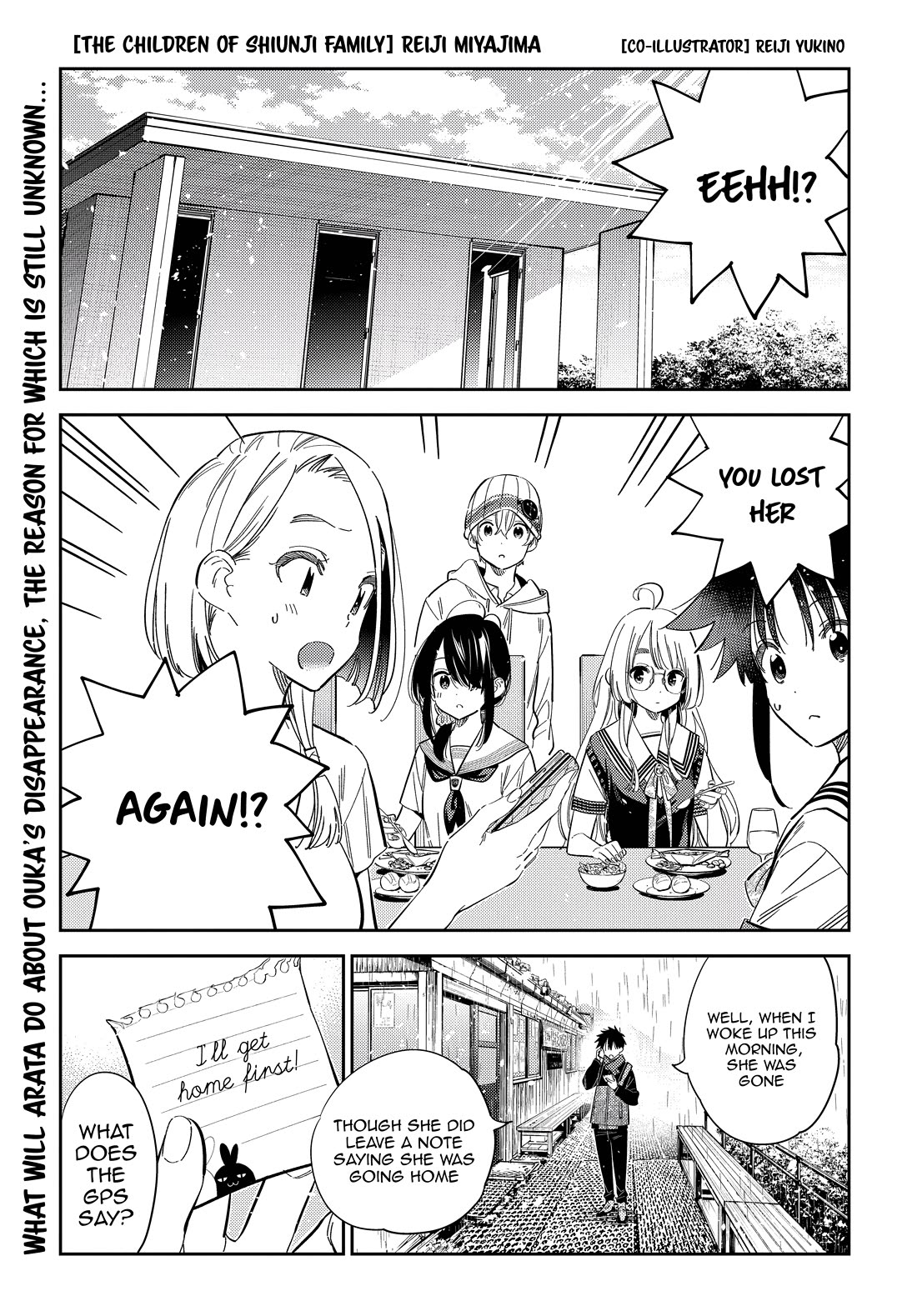 The Children of Shiunji Family chapter 24 page 2