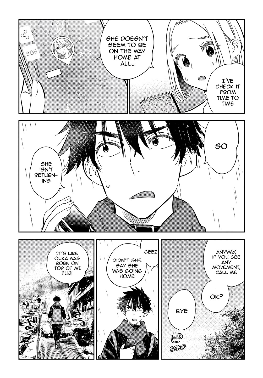 The Children of Shiunji Family chapter 24 page 3