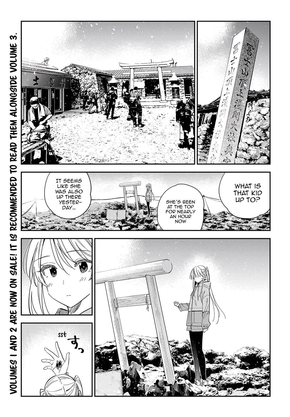 The Children of Shiunji Family chapter 24 page 5