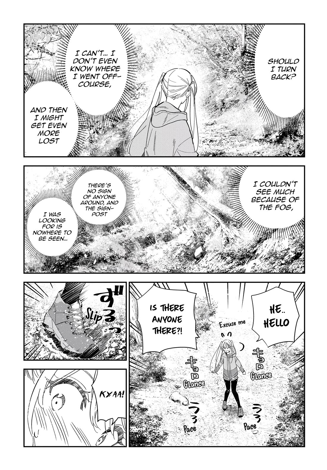 The Children of Shiunji Family chapter 24 page 9