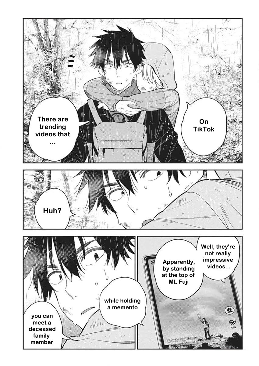 The Children of Shiunji Family chapter 25 page 11