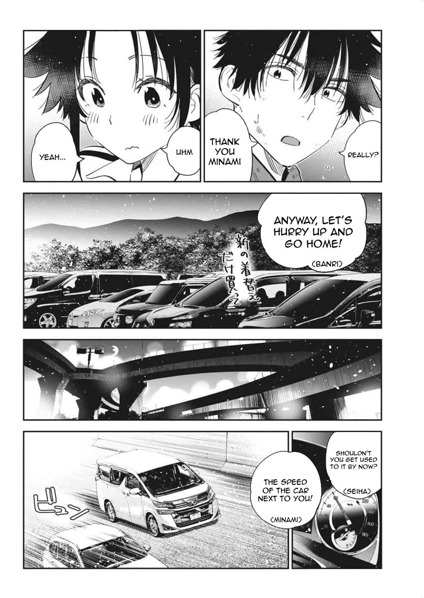 The Children of Shiunji Family chapter 26 page 8