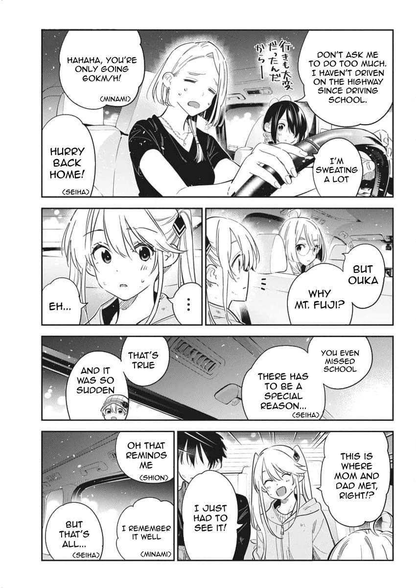 The Children of Shiunji Family chapter 26 page 9