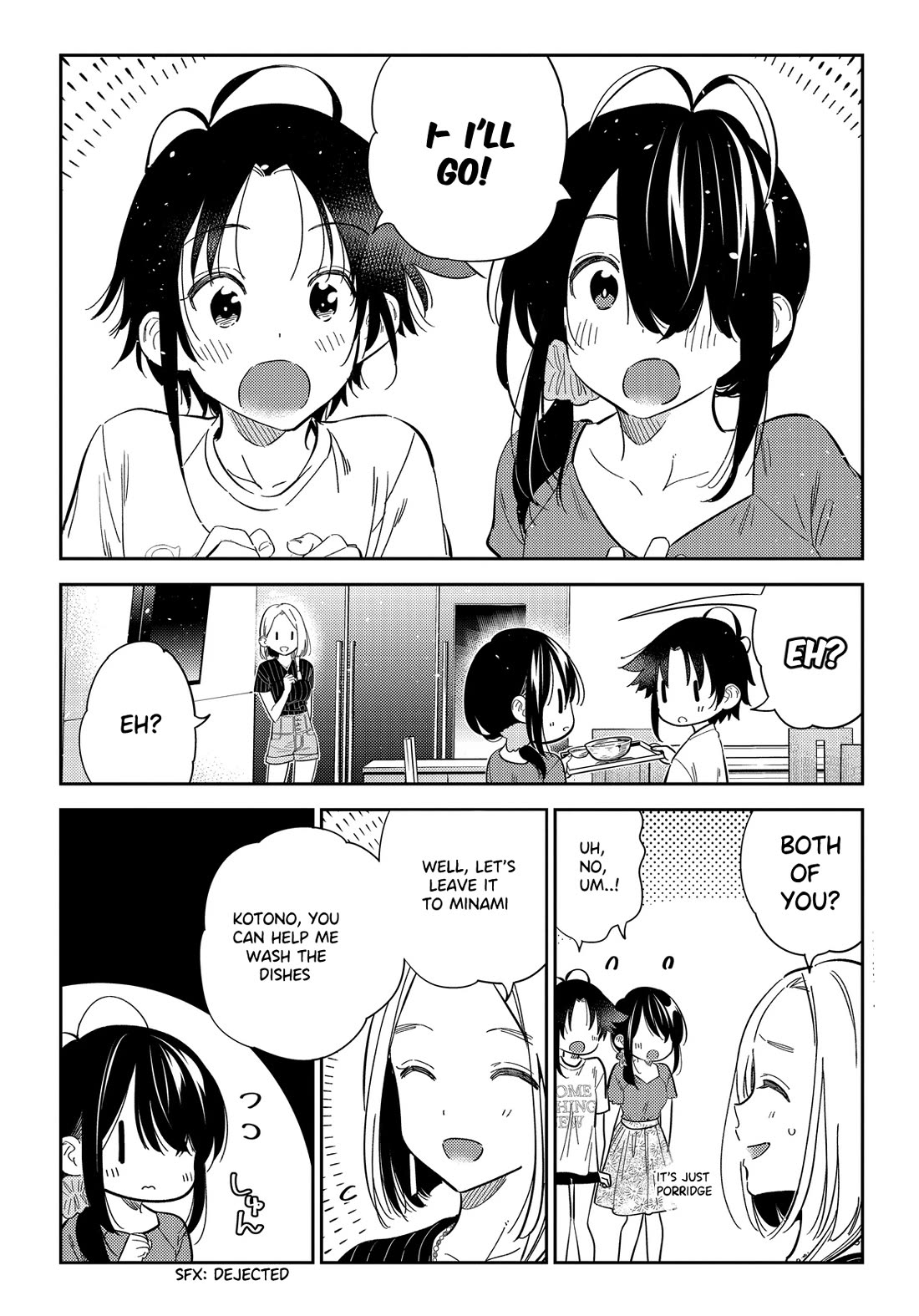 The Children of Shiunji Family chapter 27 page 5