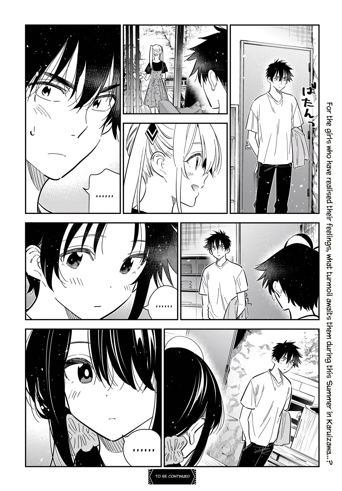 The Children of Shiunji Family chapter 28 page 19