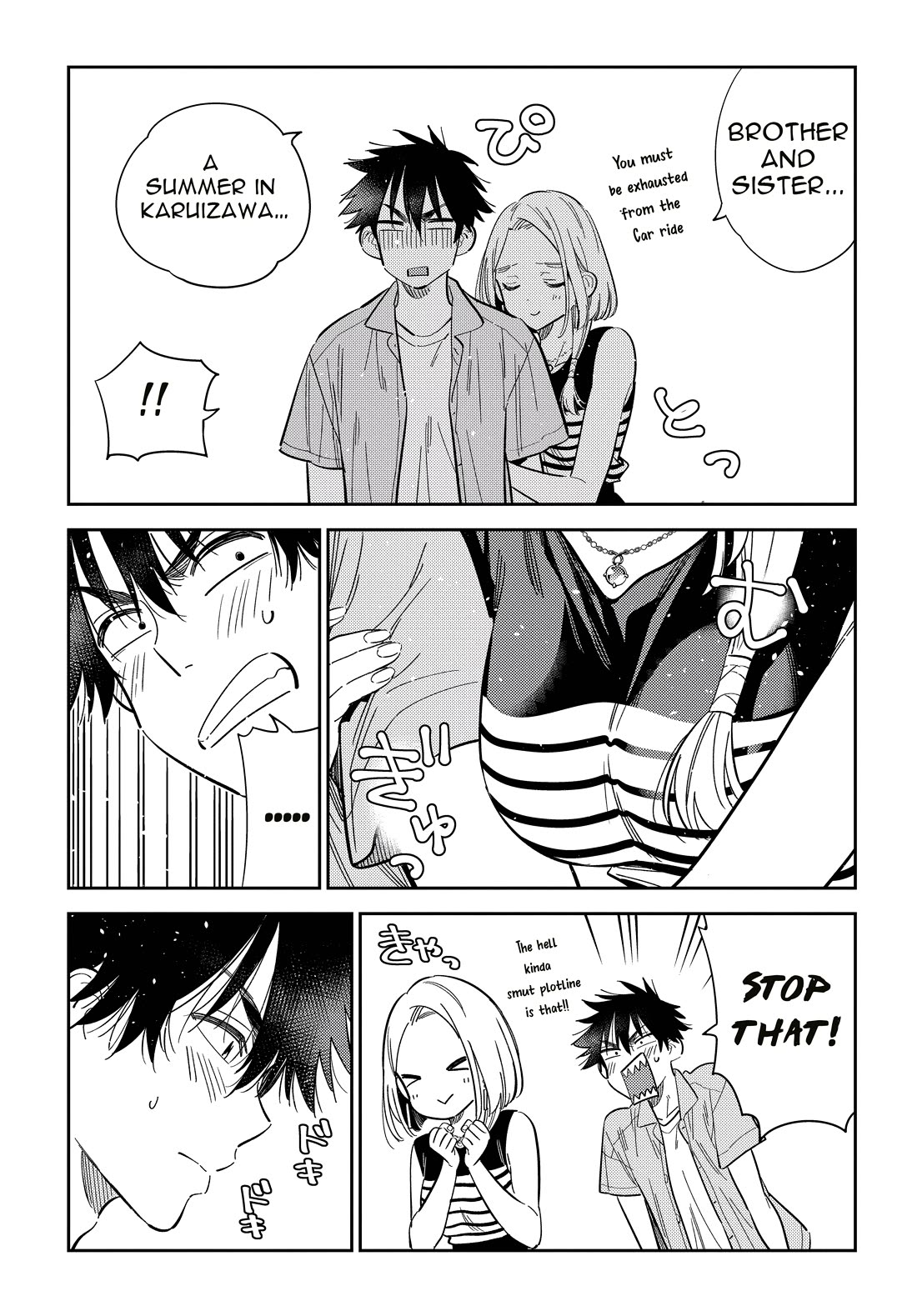 The Children of Shiunji Family chapter 28 page 5