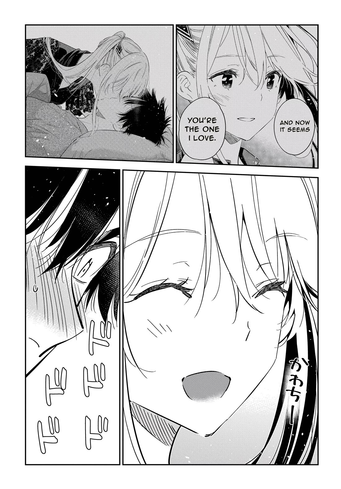 The Children of Shiunji Family chapter 28 page 7