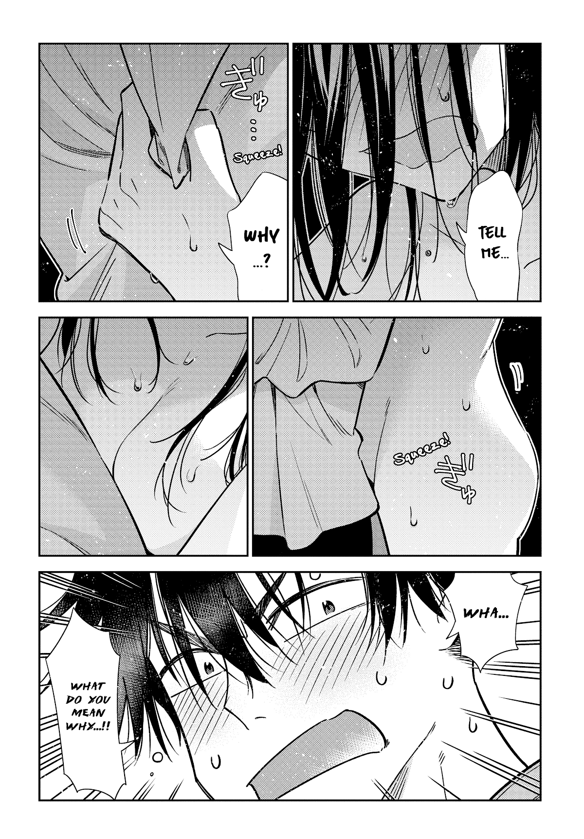 The Children of Shiunji Family chapter 3 page 12