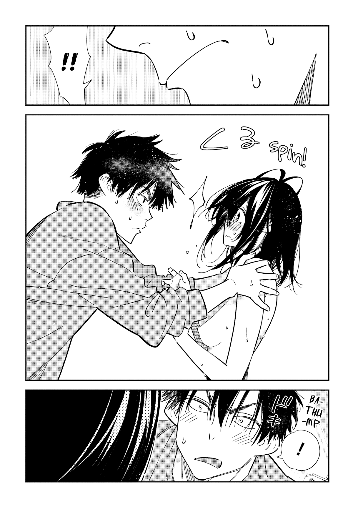 The Children of Shiunji Family chapter 3 page 15