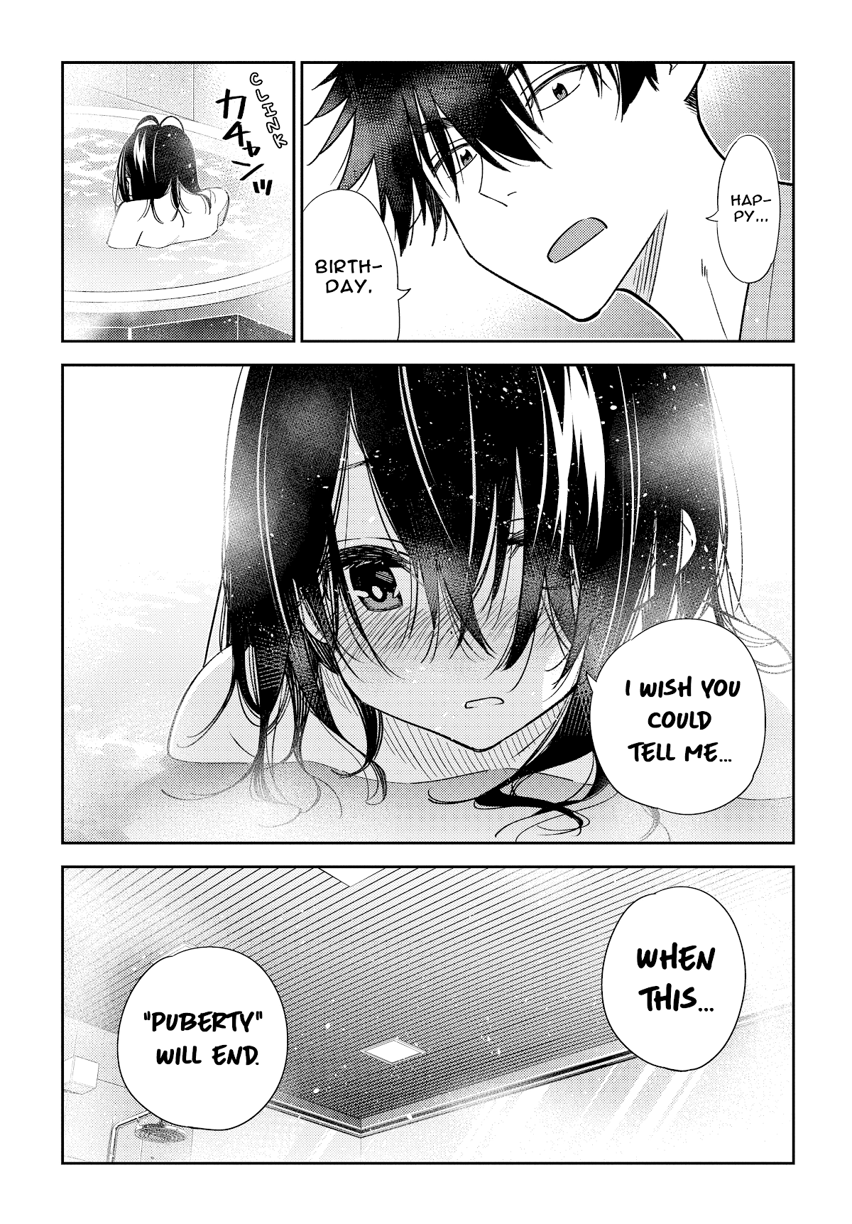 The Children of Shiunji Family chapter 3 page 19