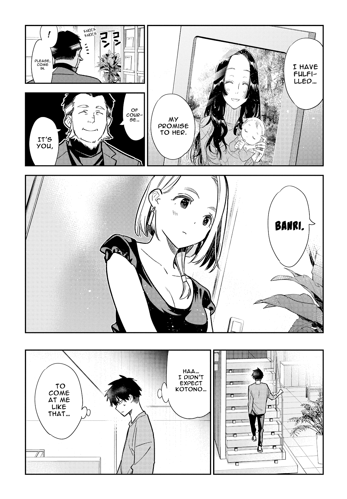 The Children of Shiunji Family chapter 3 page 21