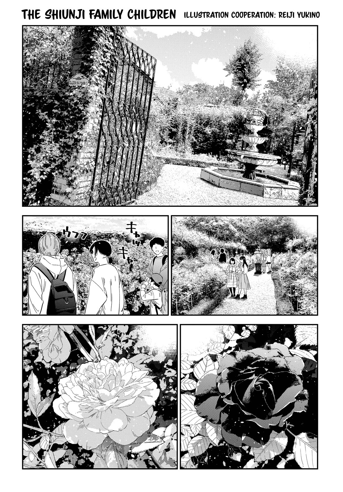 The Children of Shiunji Family chapter 30 page 1