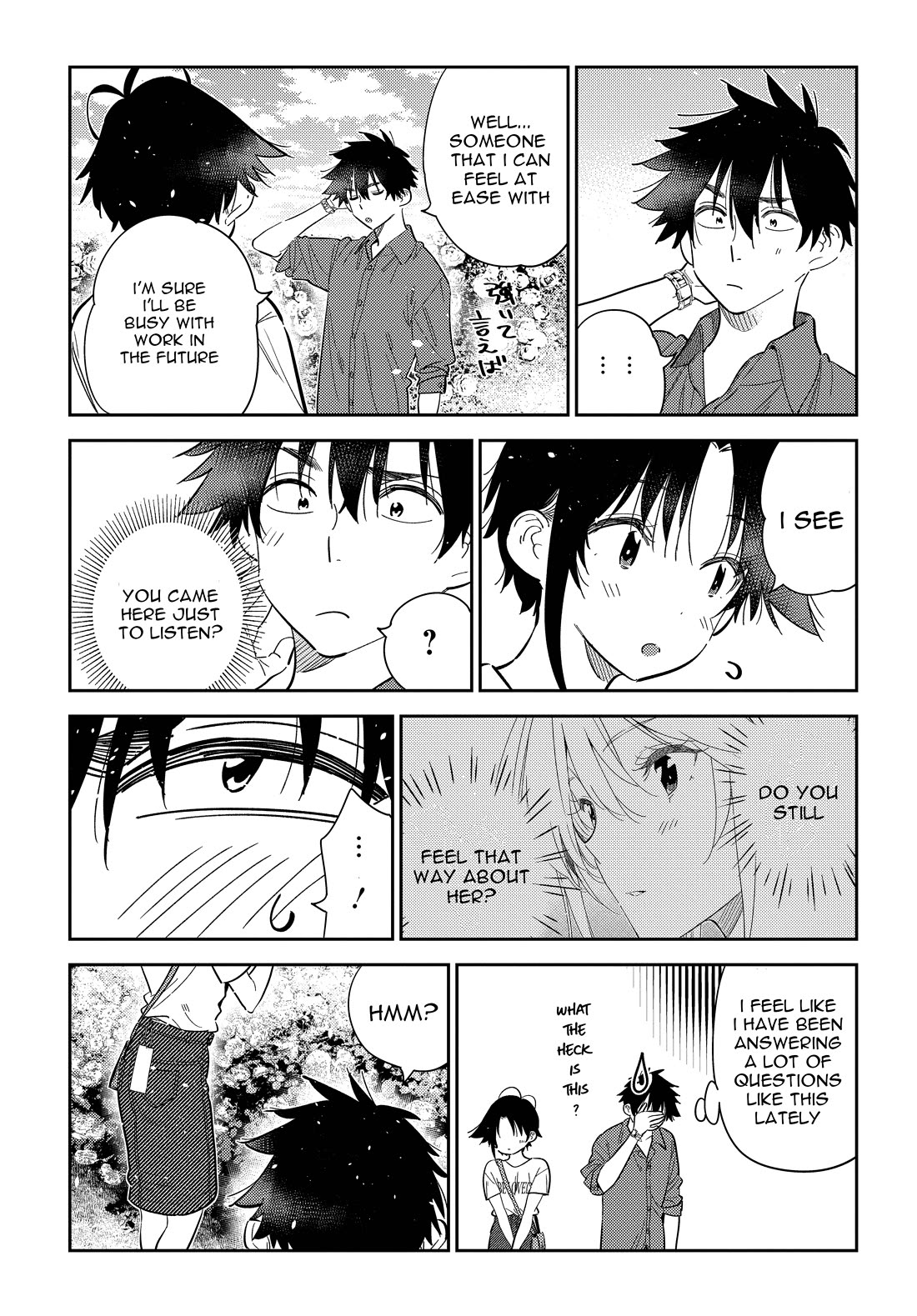 The Children of Shiunji Family chapter 30 page 12