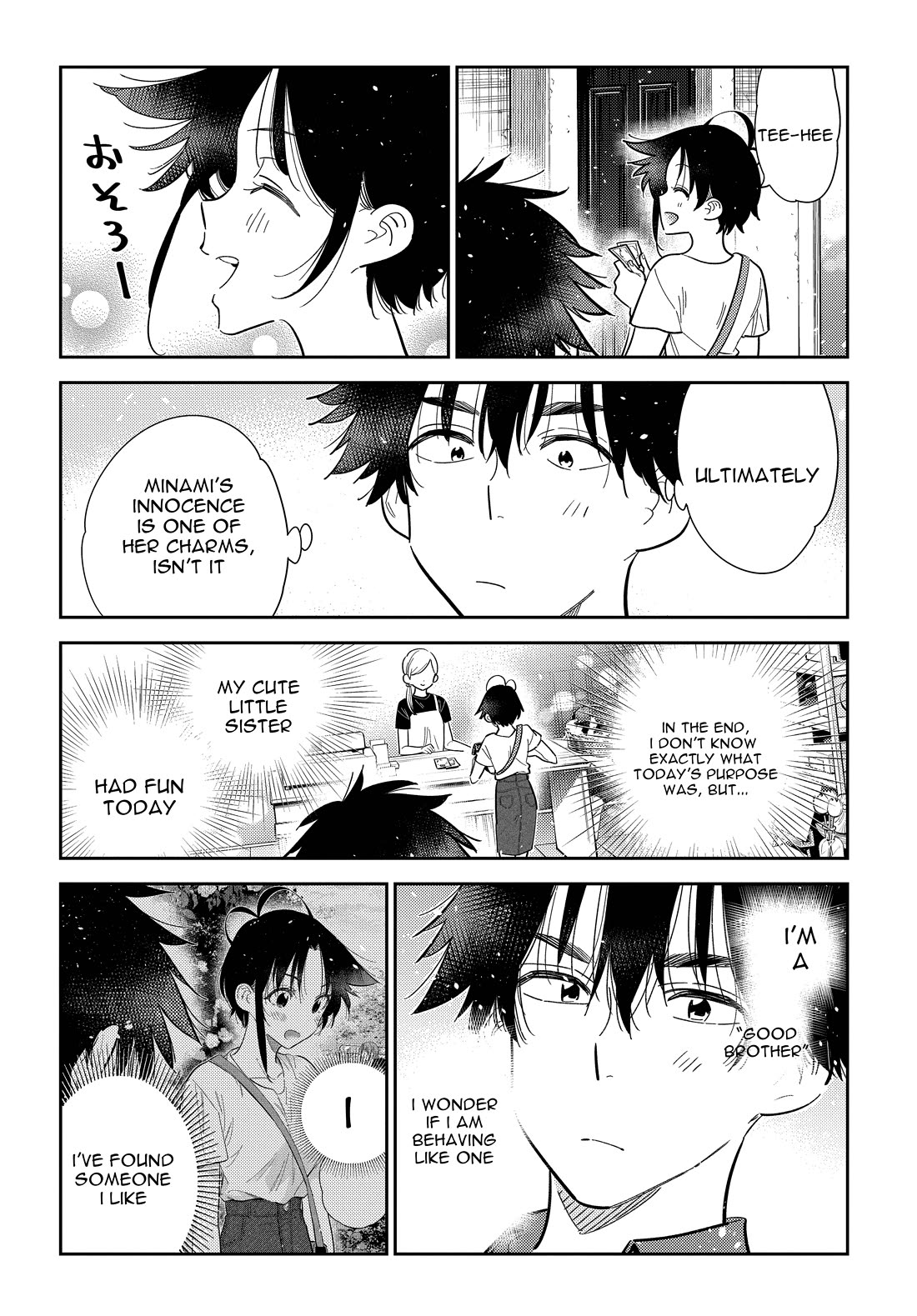 The Children of Shiunji Family chapter 30 page 23