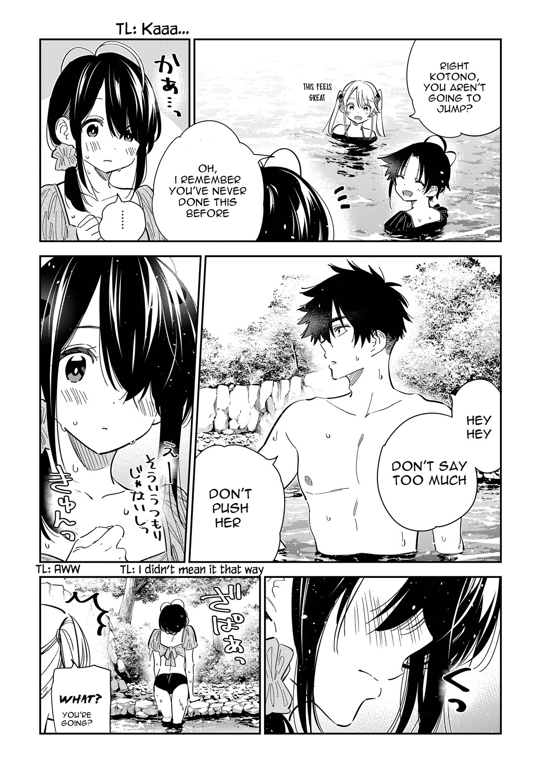 The Children of Shiunji Family chapter 31 page 16