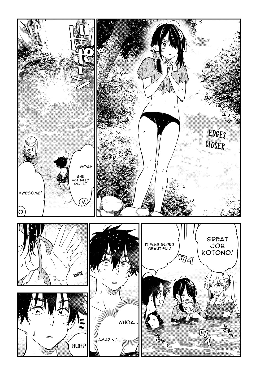 The Children of Shiunji Family chapter 31 page 17