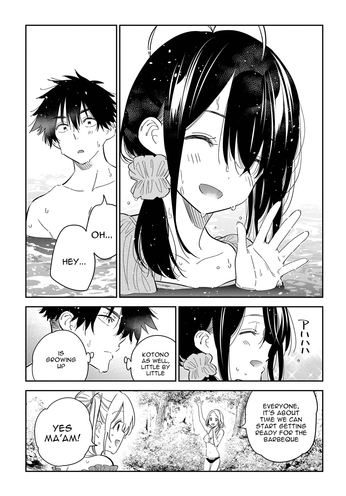 The Children of Shiunji Family chapter 31 page 18