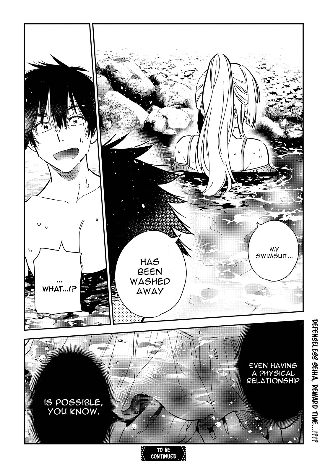 The Children of Shiunji Family chapter 31 page 20