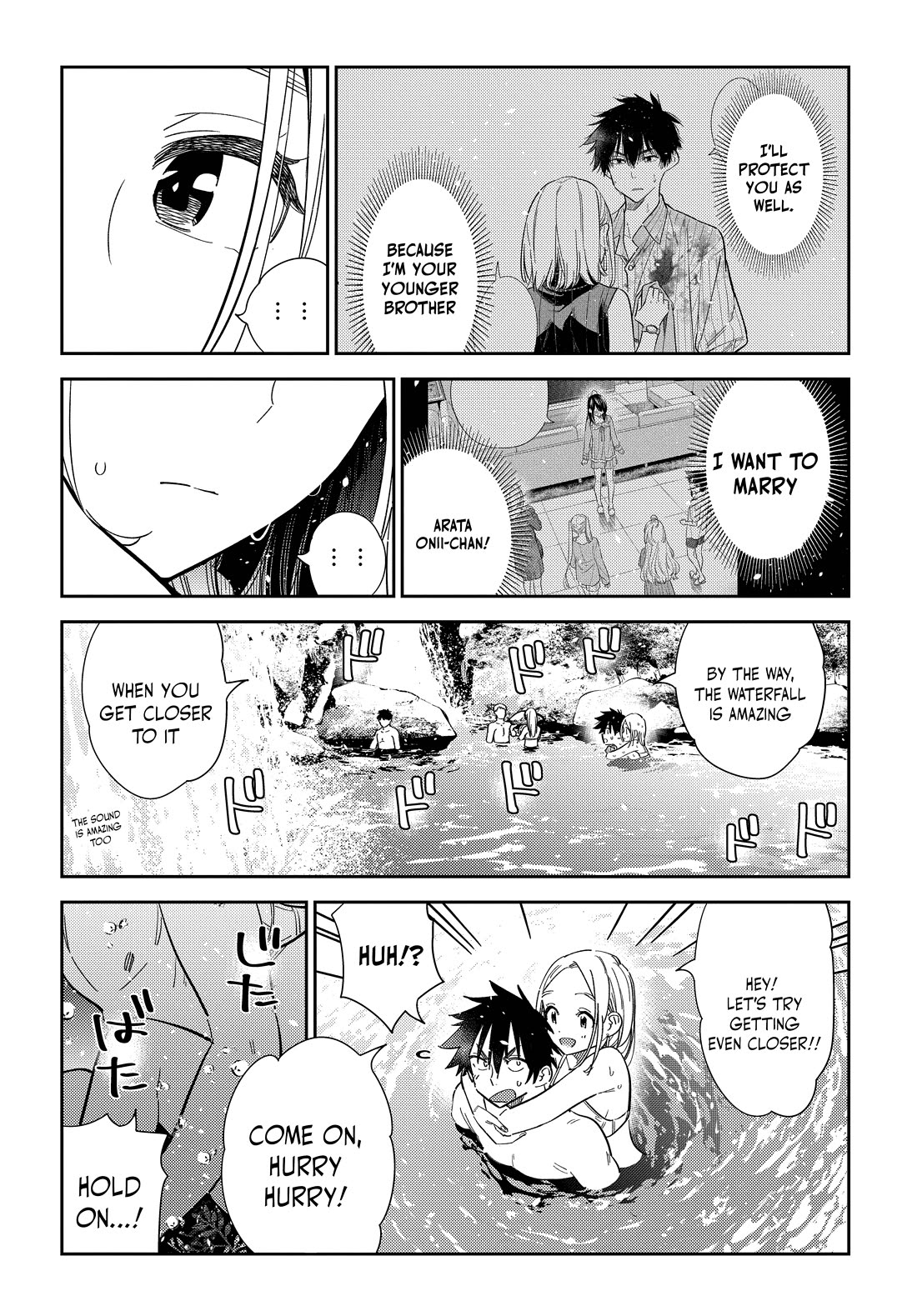 The Children of Shiunji Family chapter 32 page 17