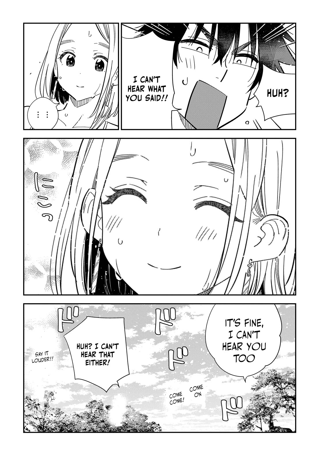 The Children of Shiunji Family chapter 32 page 21