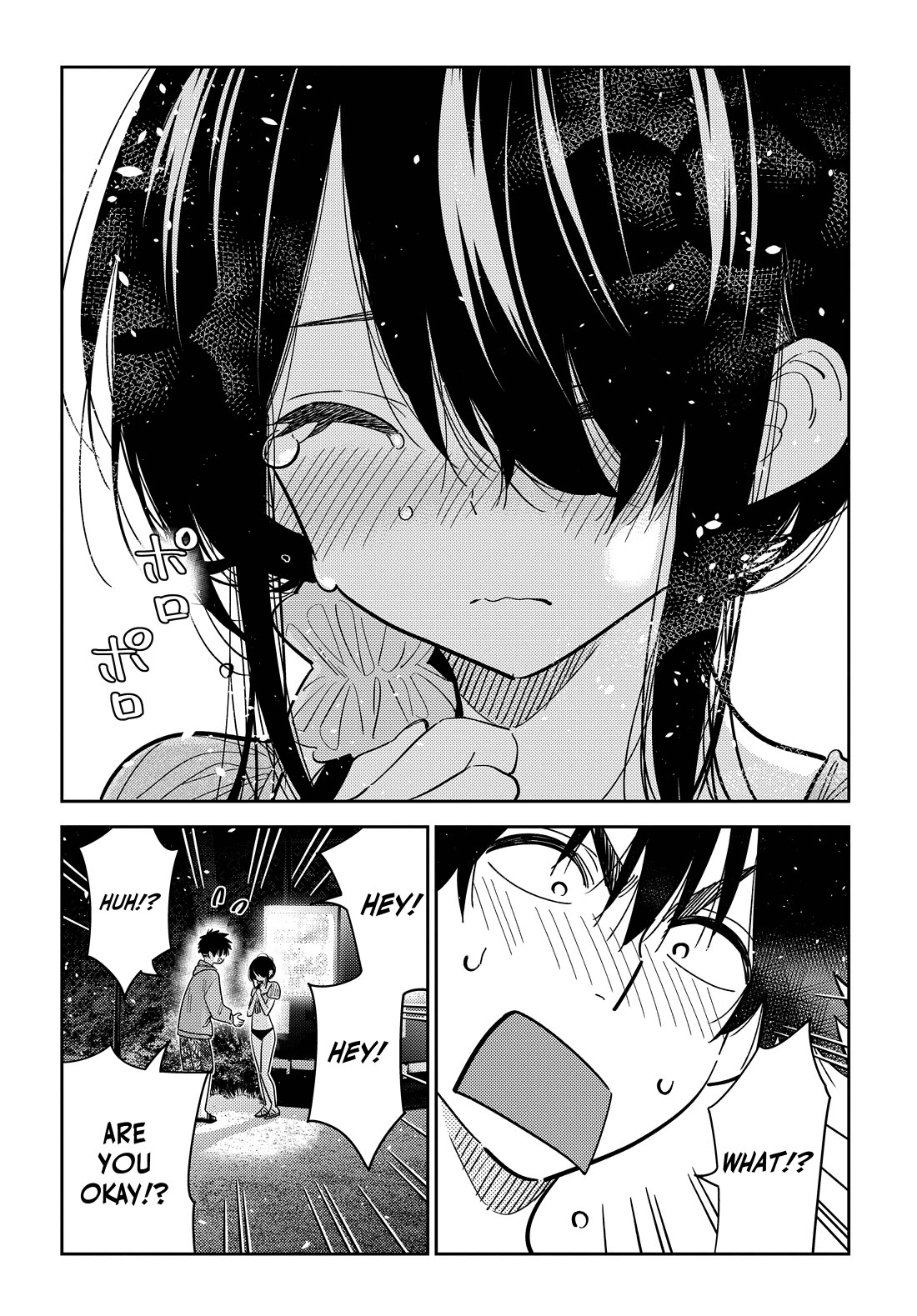 The Children of Shiunji Family chapter 33 page 11