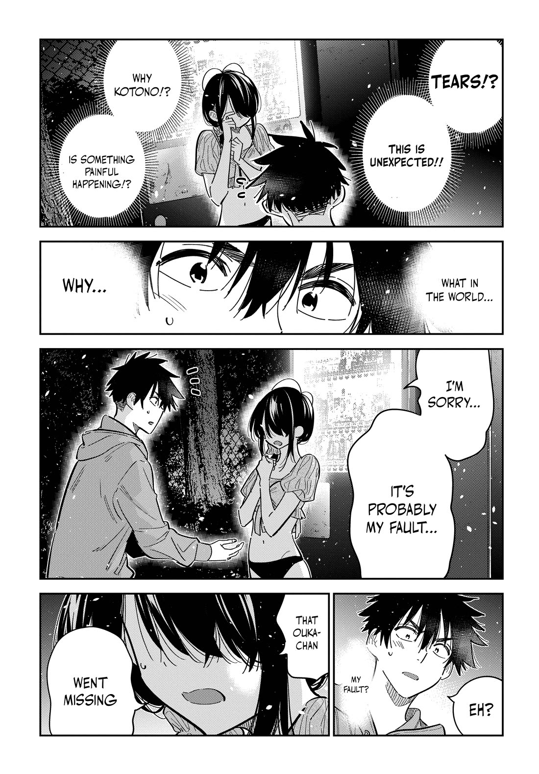 The Children of Shiunji Family chapter 33 page 12