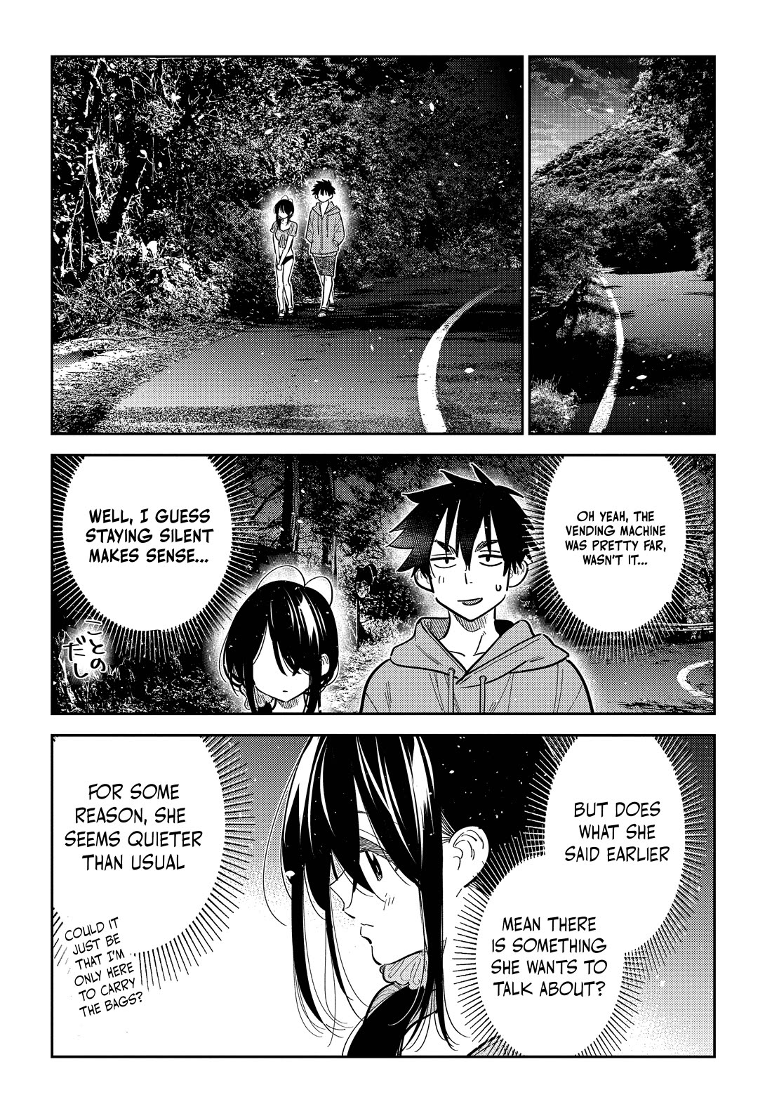 The Children of Shiunji Family chapter 33 page 5