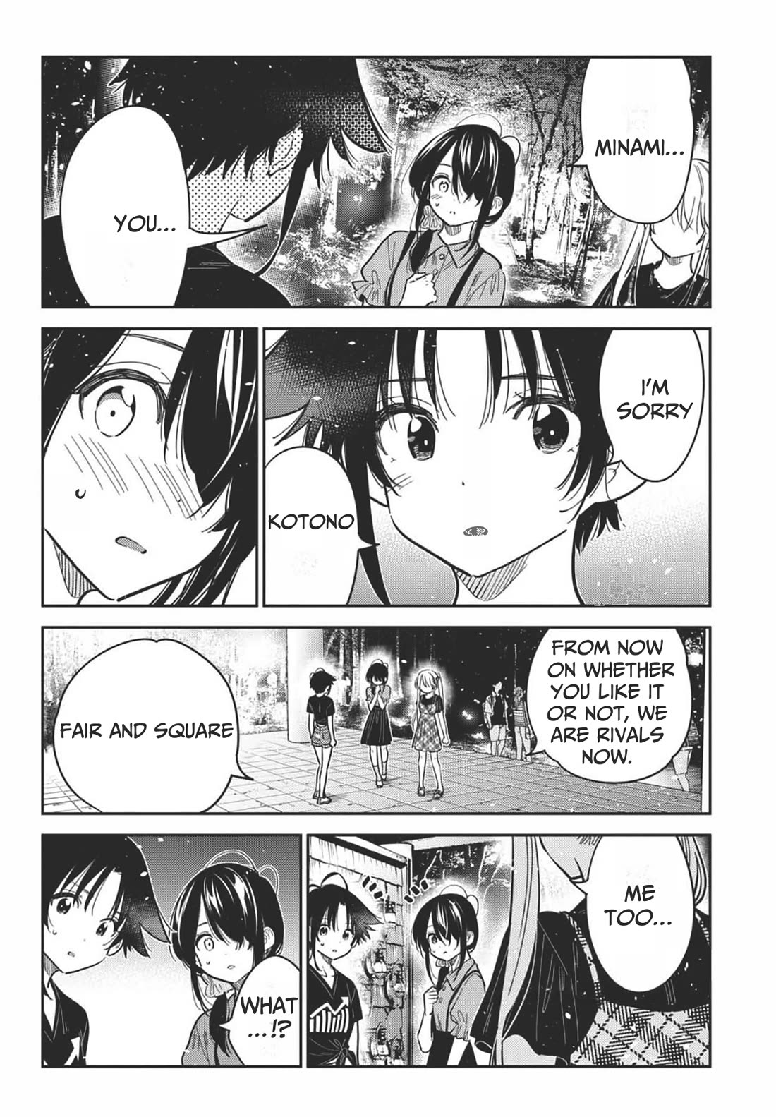 The Children of Shiunji Family chapter 34 page 17