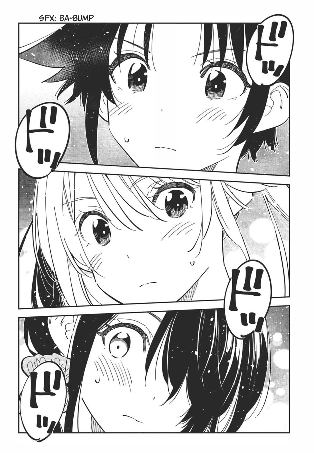 The Children of Shiunji Family chapter 34 page 23