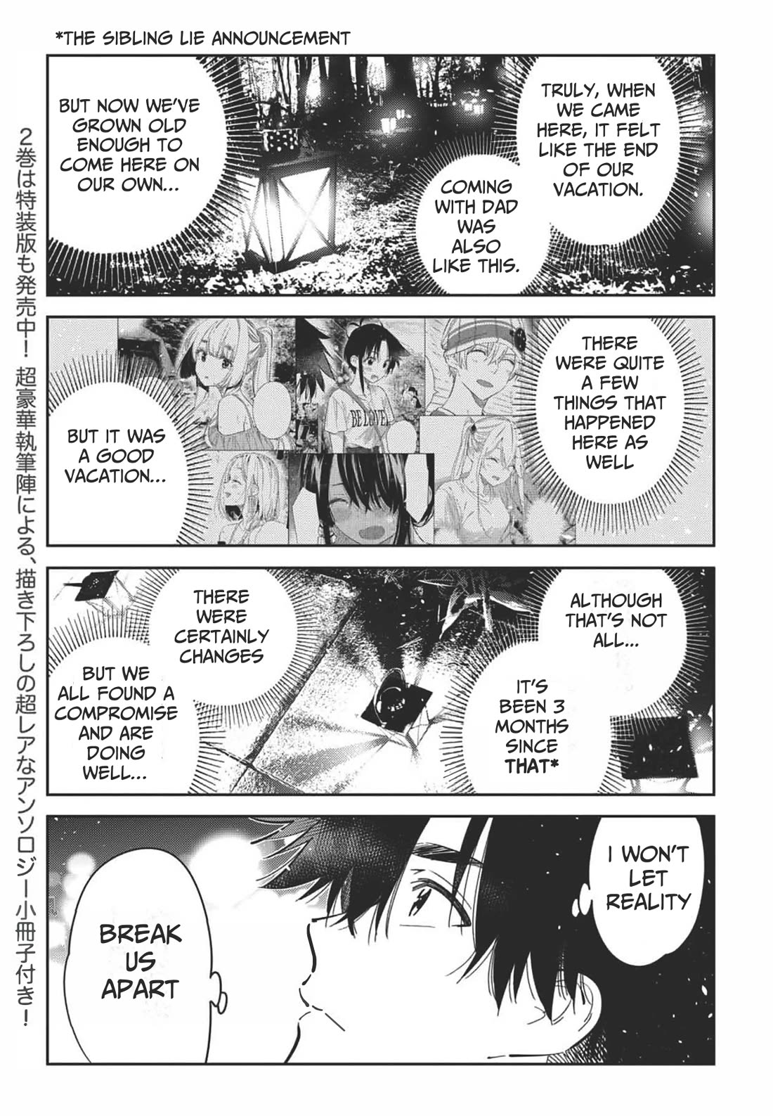 The Children of Shiunji Family chapter 34 page 5