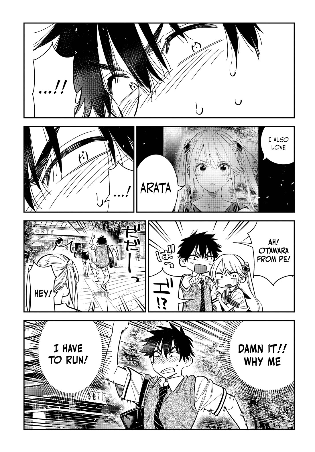 The Children of Shiunji Family chapter 35 page 13