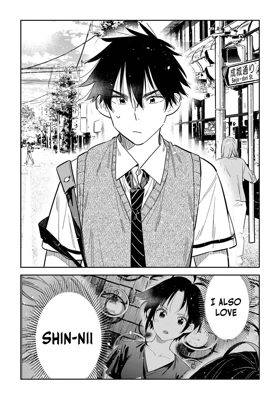 The Children of Shiunji Family chapter 35 page 5