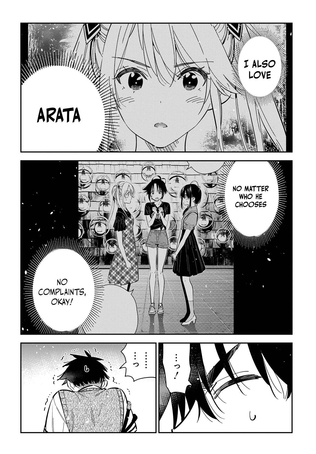 The Children of Shiunji Family chapter 35 page 6