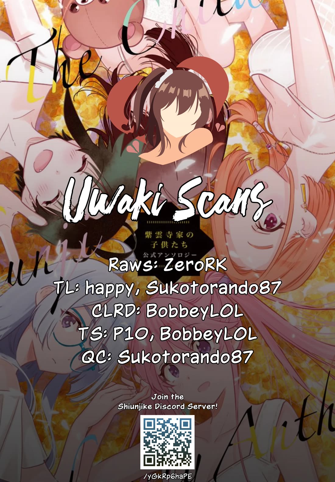 The Children of Shiunji Family chapter 36 page 1