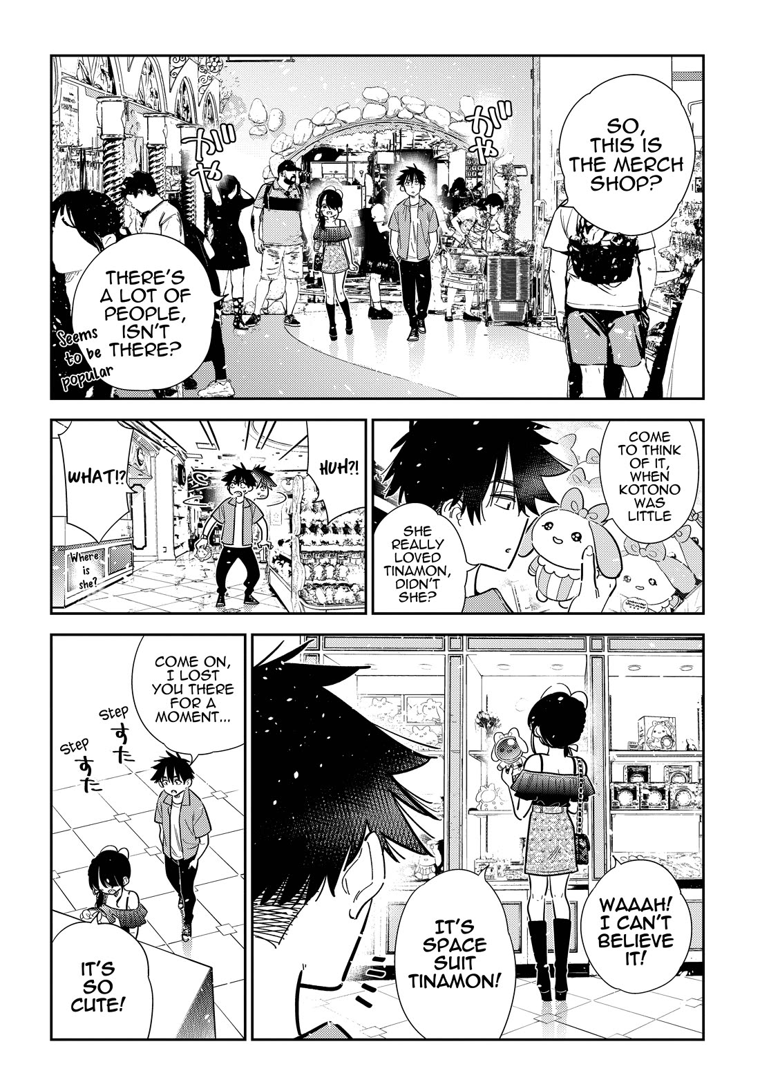 The Children of Shiunji Family chapter 36 page 14