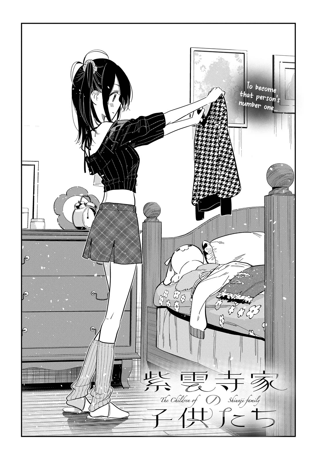 The Children of Shiunji Family chapter 36 page 4