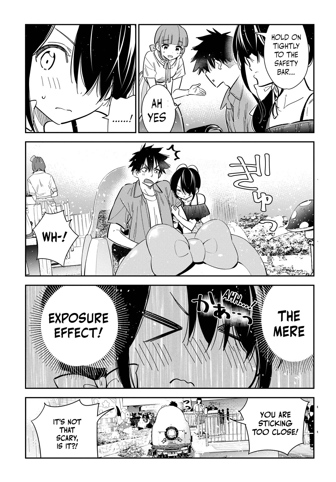 The Children of Shiunji Family chapter 37 page 6