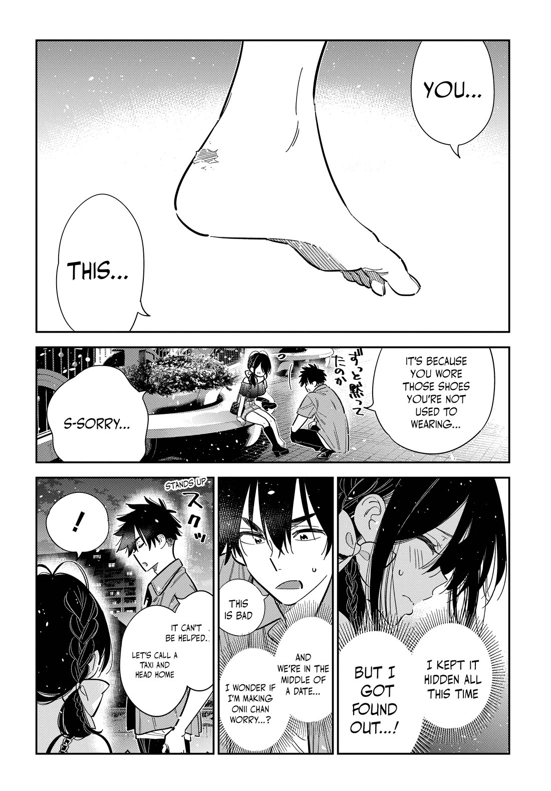 The Children of Shiunji Family chapter 38 page 5