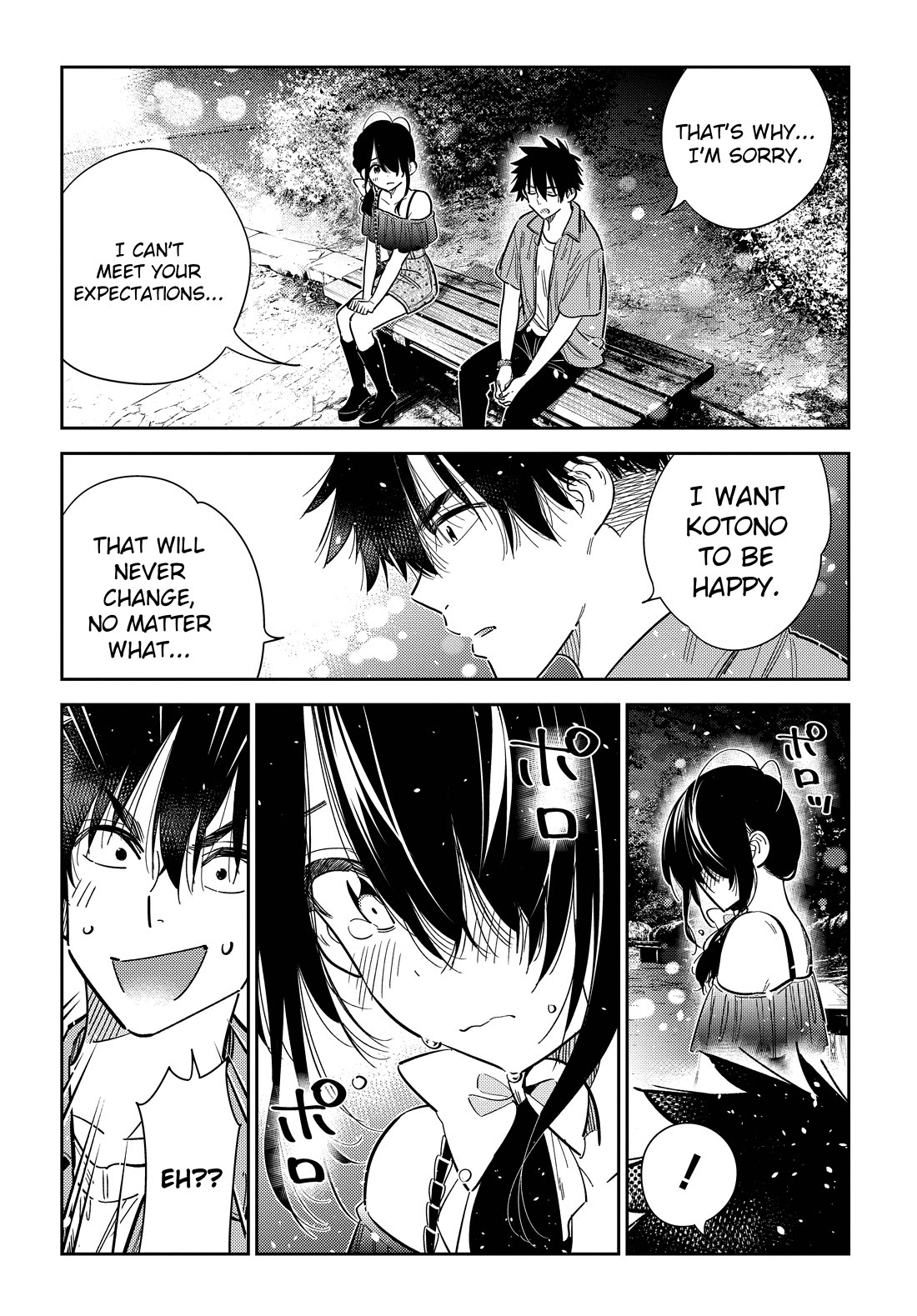 The Children of Shiunji Family chapter 39 page 9