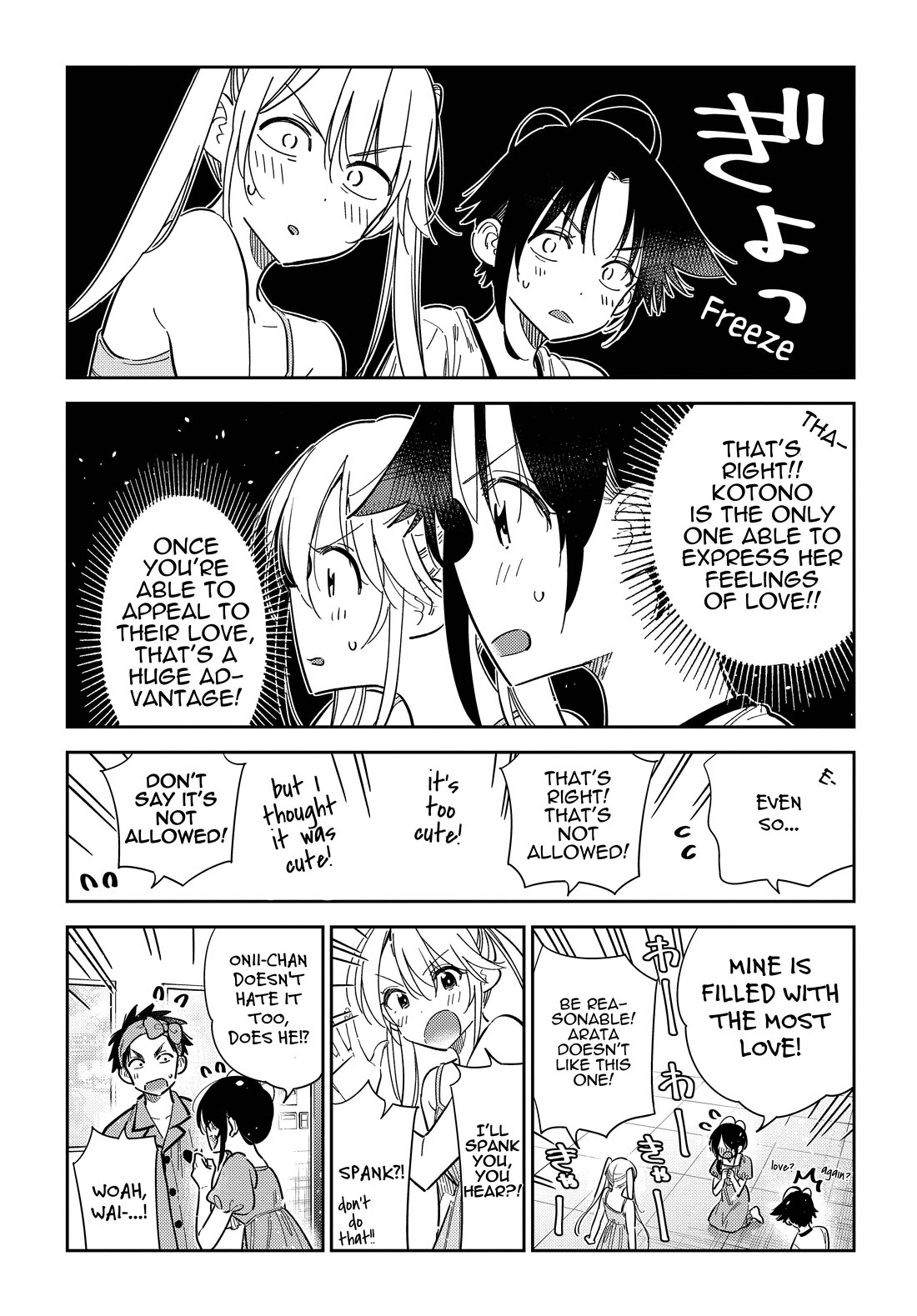 The Children of Shiunji Family chapter 40 page 13