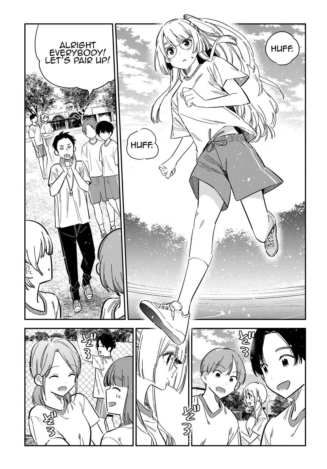 The Children of Shiunji Family chapter 41 page 21