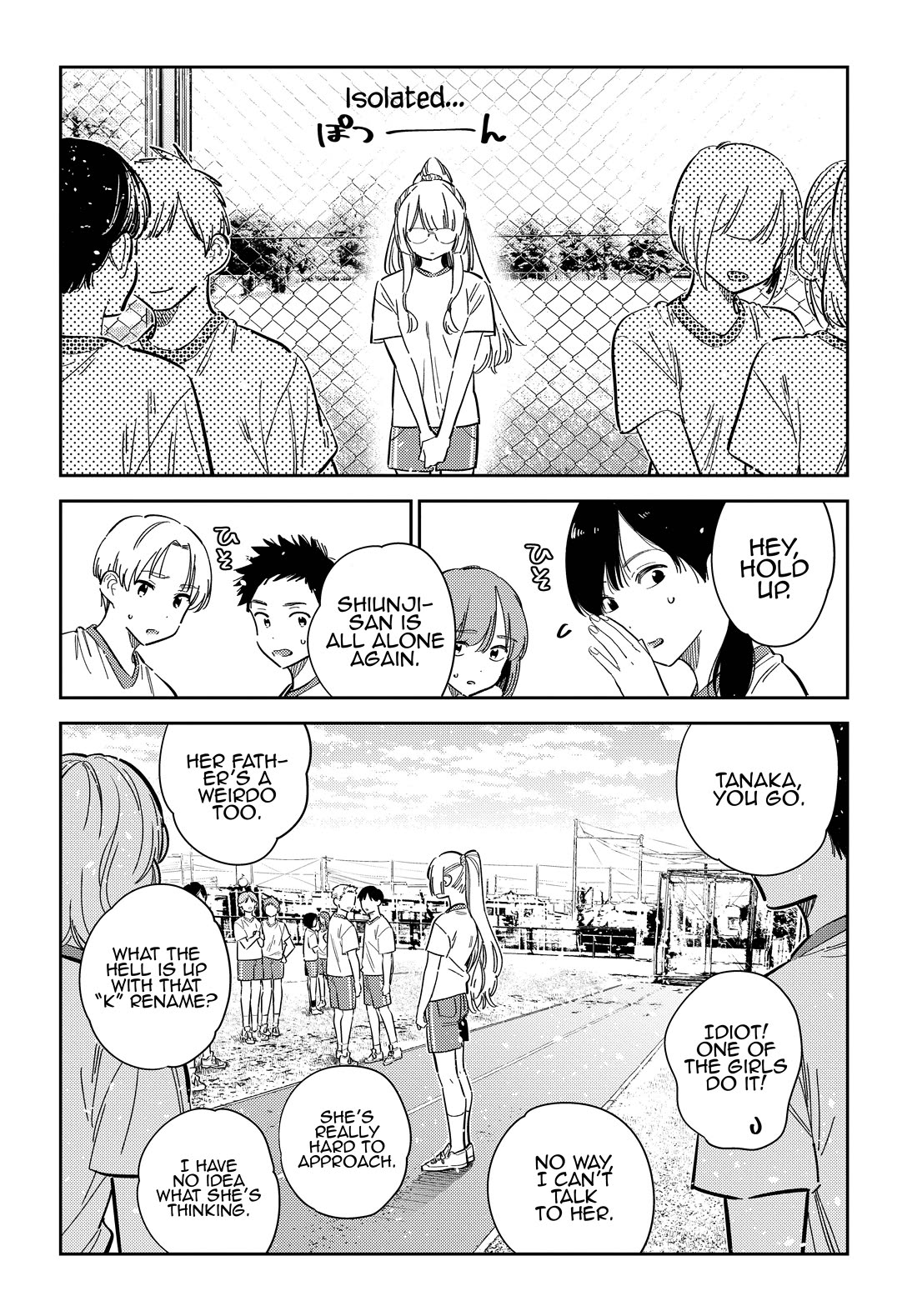 The Children of Shiunji Family chapter 41 page 22